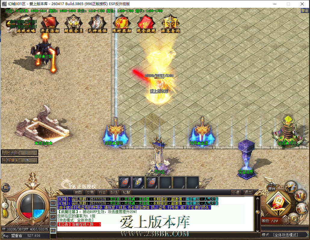 QQ图片20260714005430.png