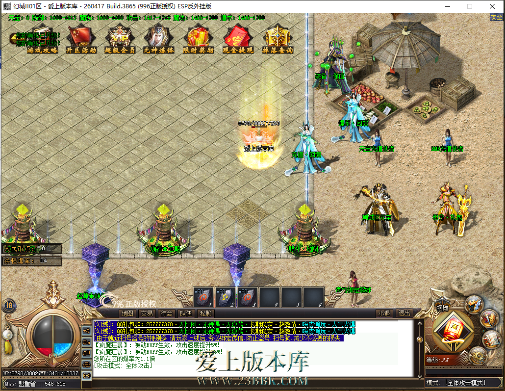 QQ图片20260714005408.png