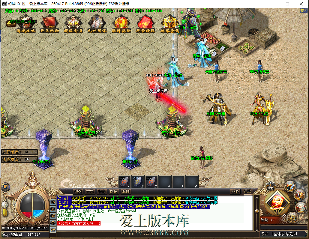 QQ图片20260714005417.png