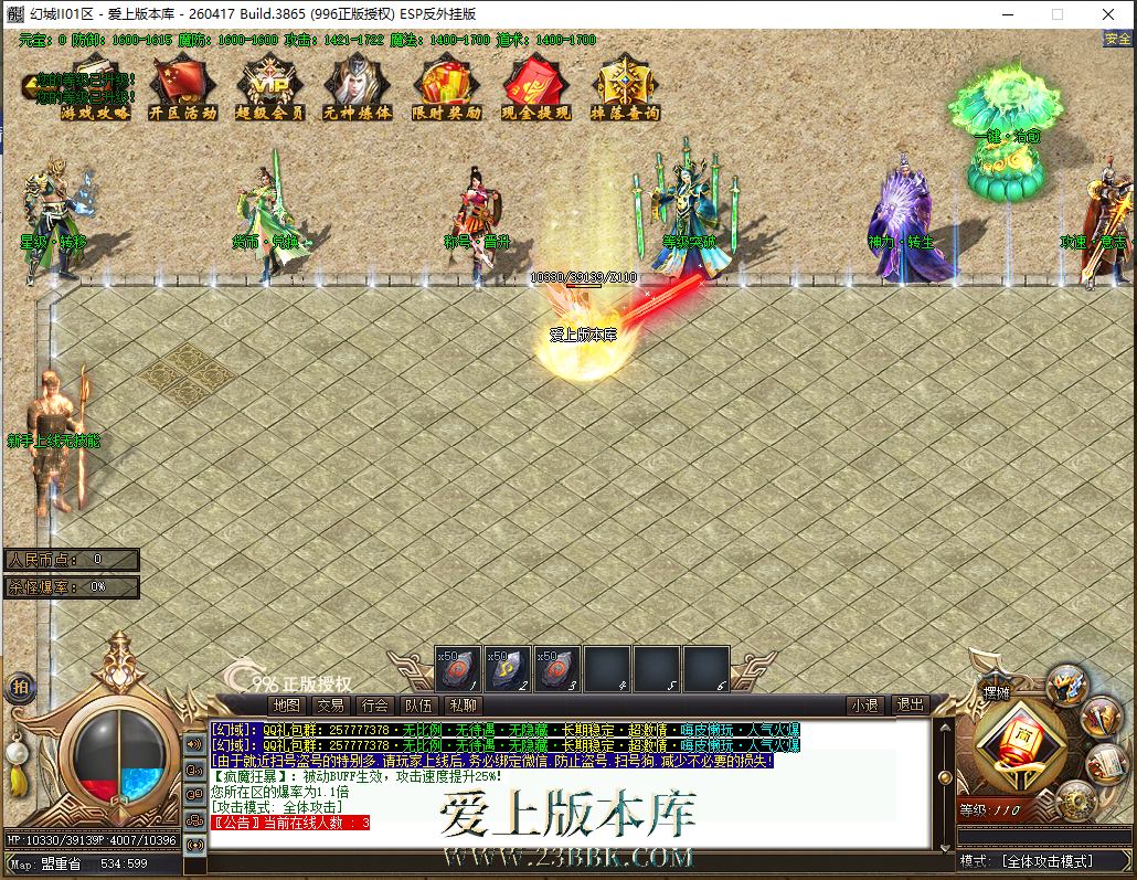 QQ图片20260714005442.png