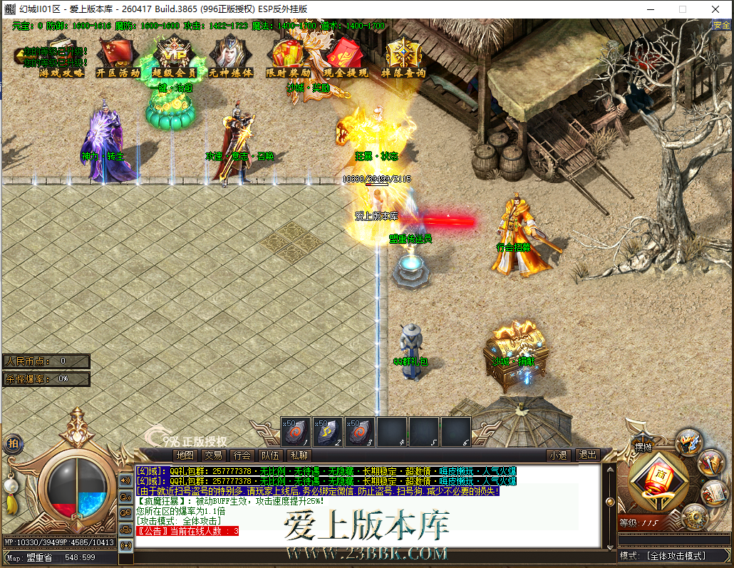 QQ图片20260714005452.png