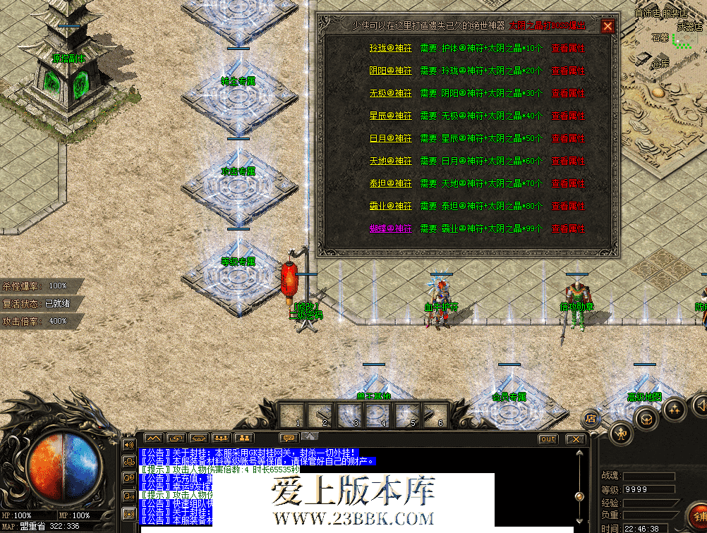 QQ图片20260805224647.png