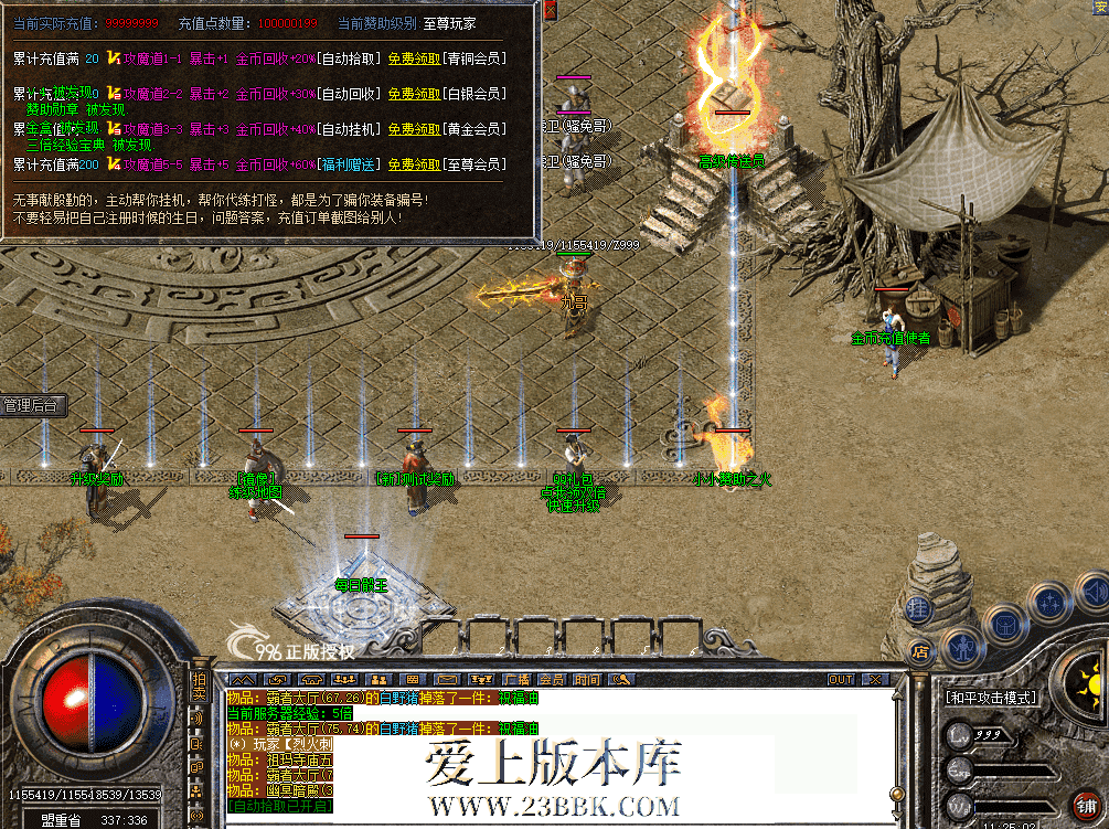 QQ图片20260809112511.png