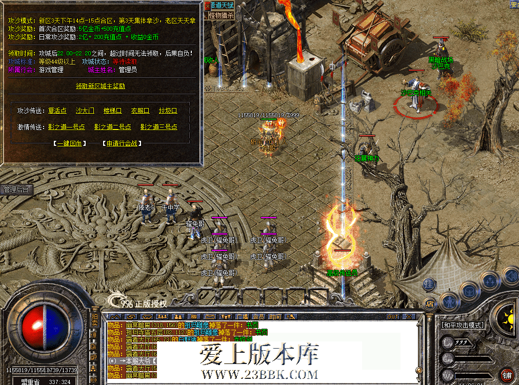 QQ图片20260809112611.png