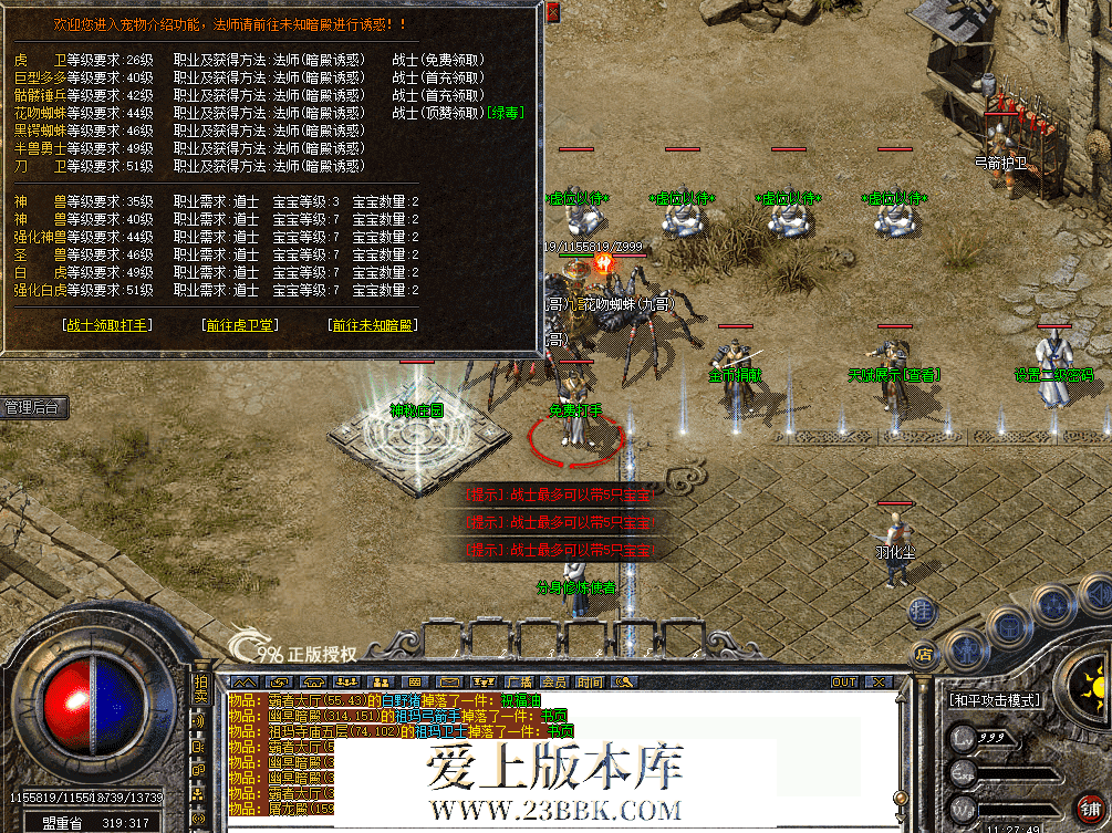 QQ图片20260809112757.png