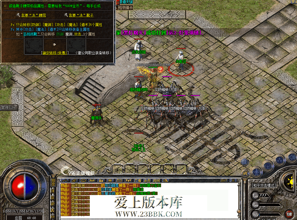 QQ图片20260809112838.png