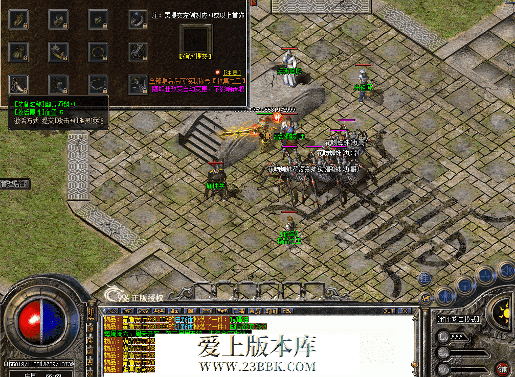 QQ图片20260809113004.png