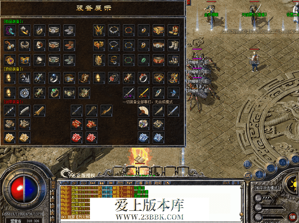 QQ图片20260809113045.png