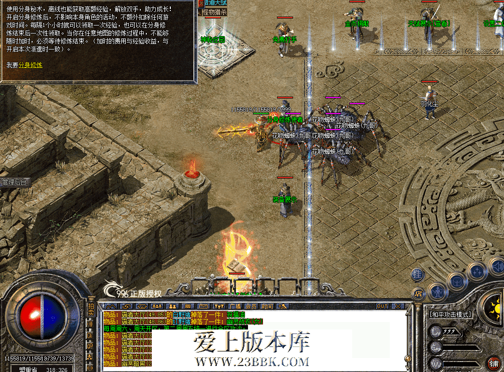 QQ图片20260809113027.png