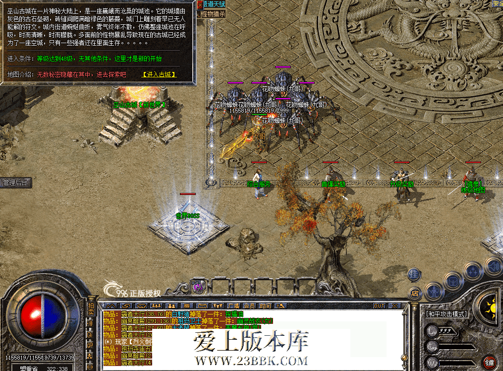 QQ图片20260809113149.png