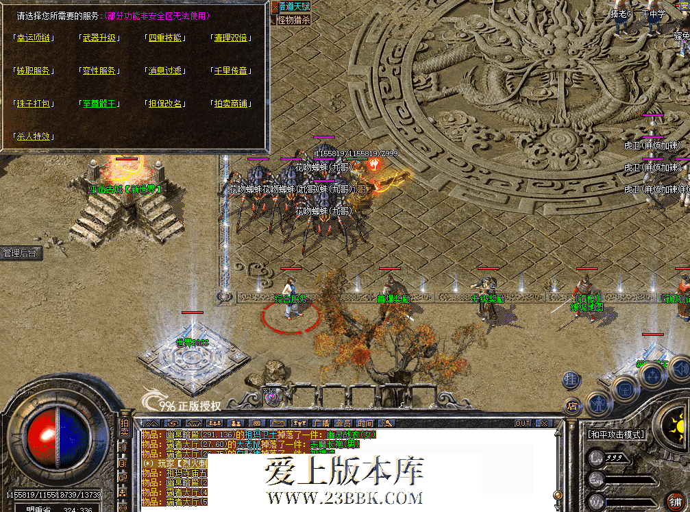 QQ图片20260809113208.png