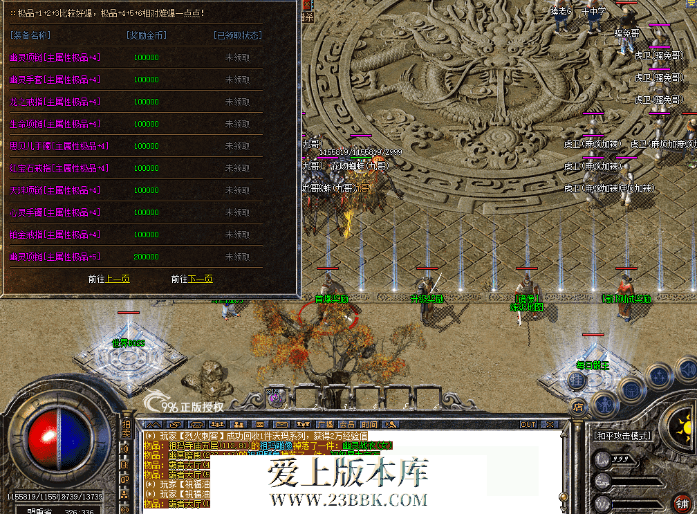QQ图片20260809113235.png