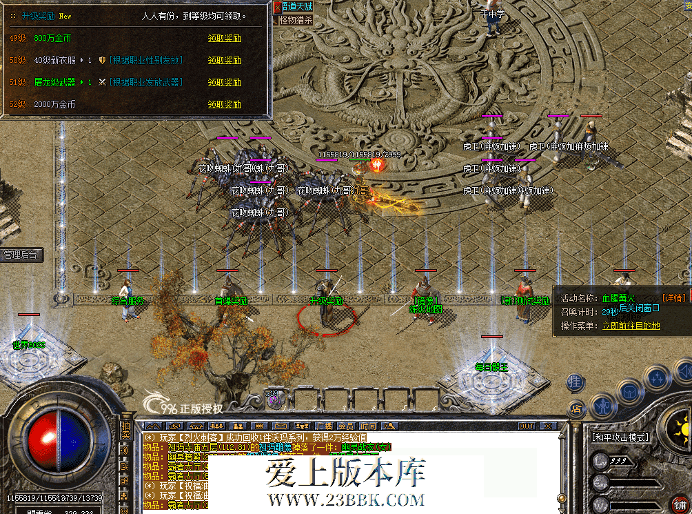QQ图片20260809113312.png