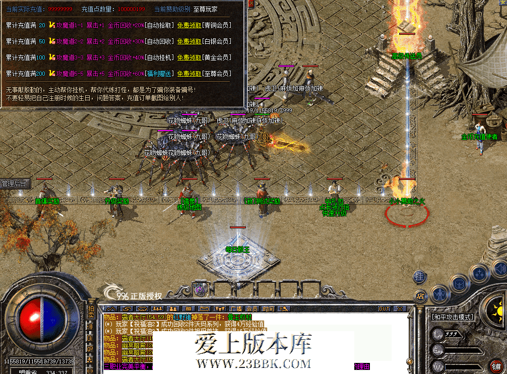 QQ图片20260809113352.png