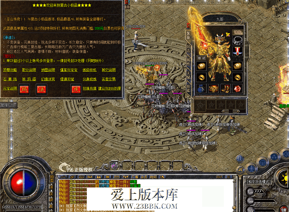 QQ图片20260809113508.png