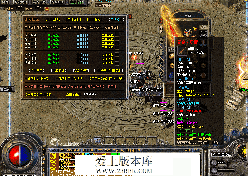 QQ图片20260809113528.png