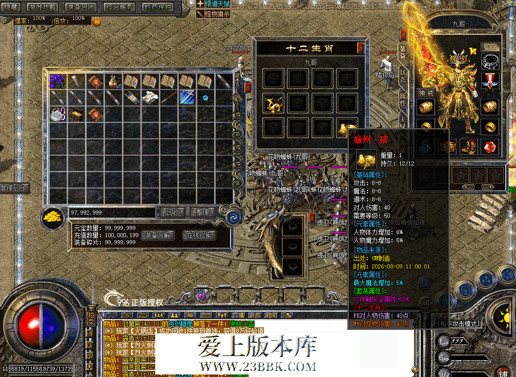 QQ图片20260809113754.png
