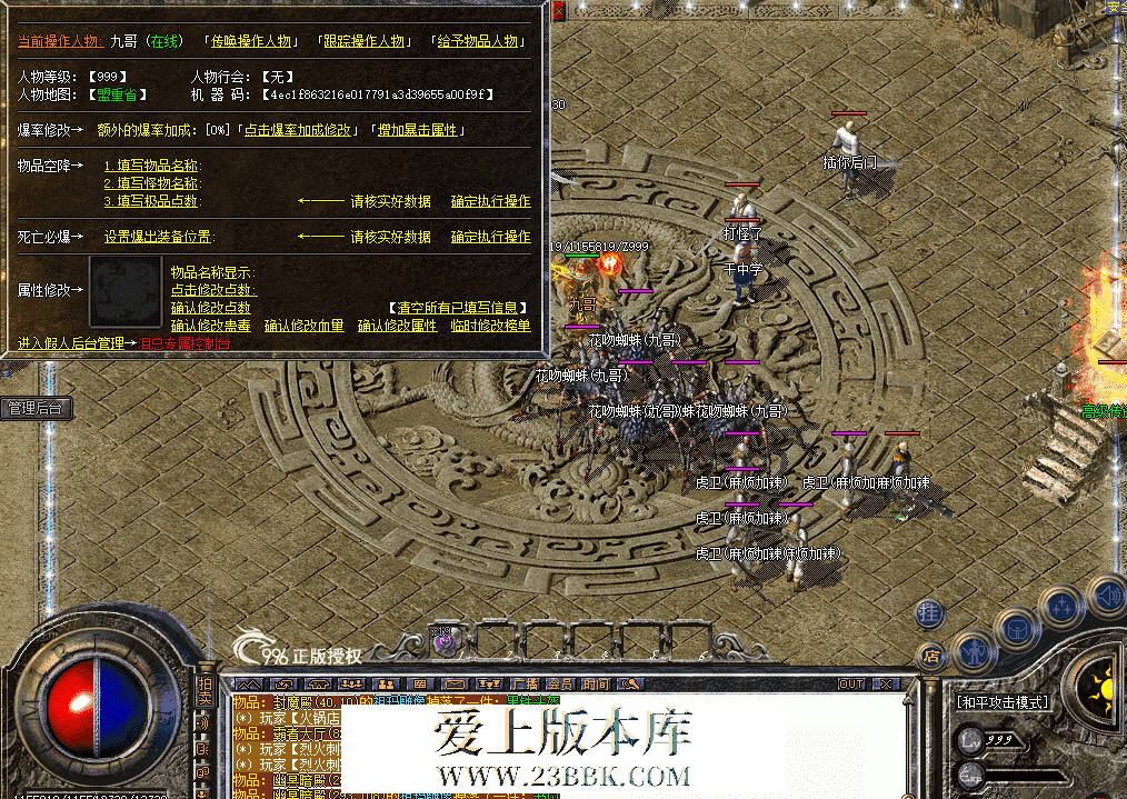 QQ图片20260809113832.png