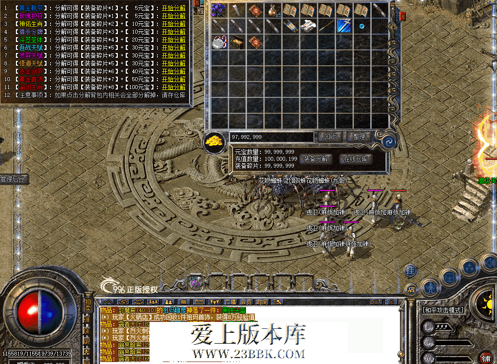 QQ图片20260809113817.png