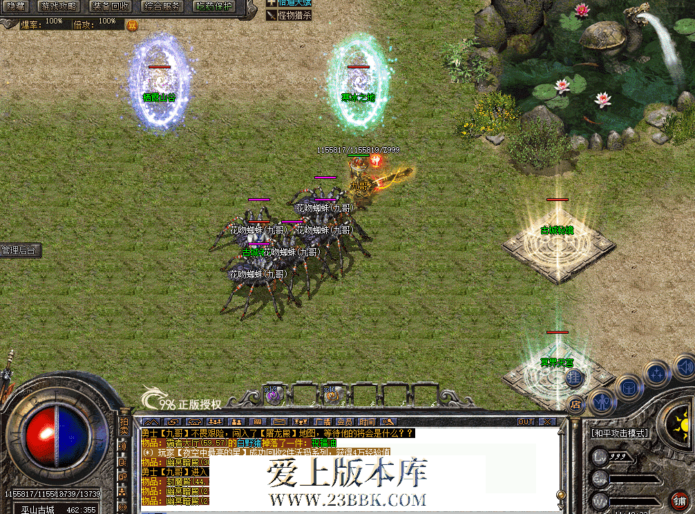 QQ图片20260809114040.png