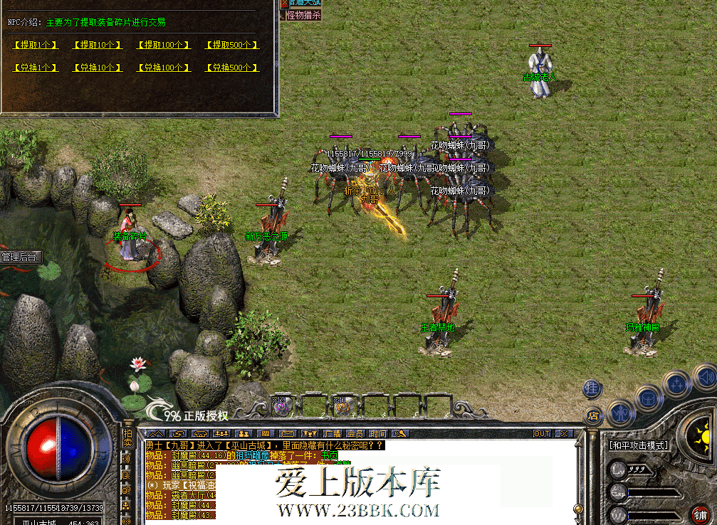 QQ图片20260809114100.png