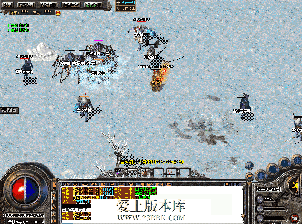QQ图片20260809114154.png