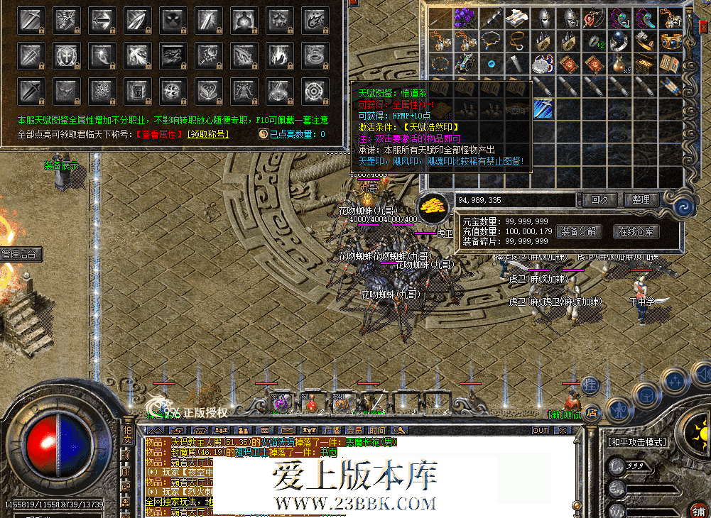 QQ图片20260809115425.png