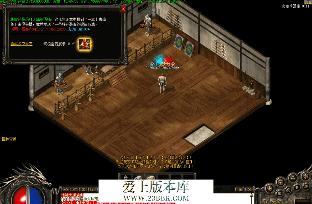 QQ图片20260809174437.png