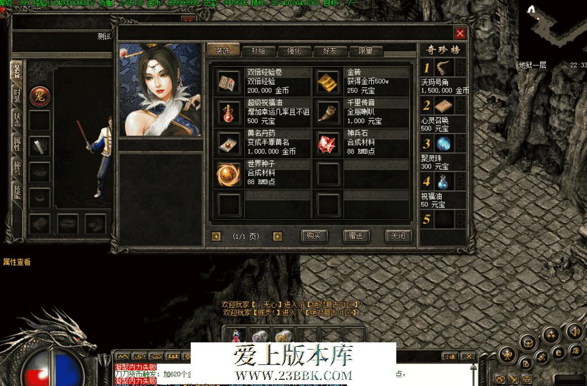 QQ图片20260809174912.png