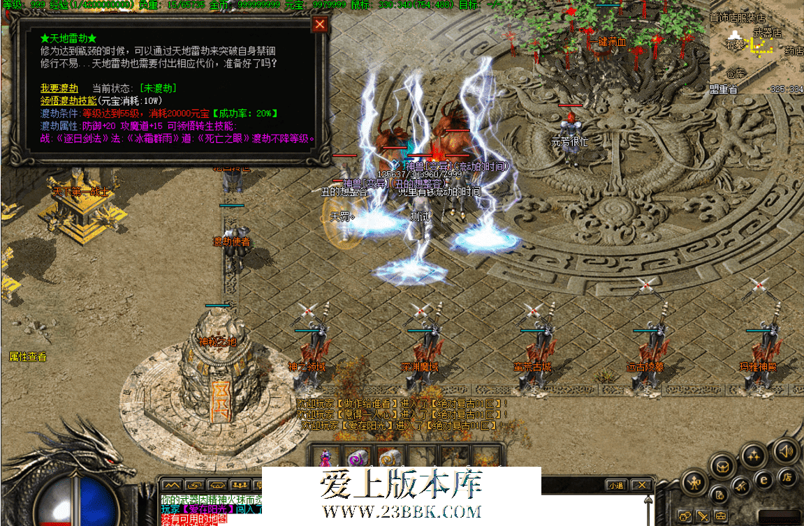 QQ图片20260809174954.png