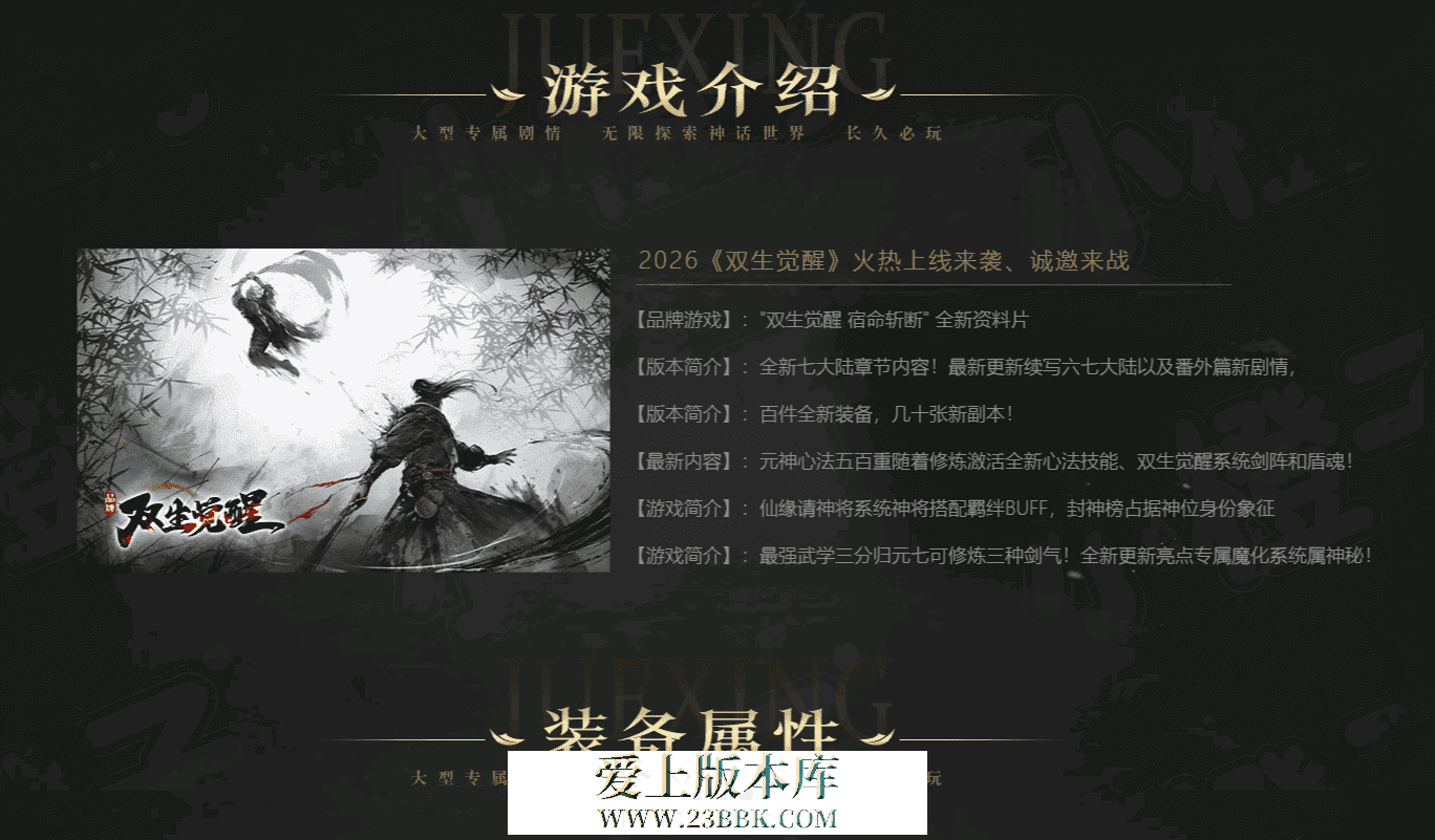 QQ图片20260810145506.png