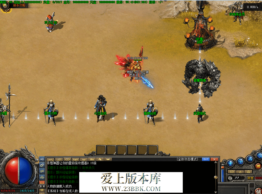 QQ图片20260811182013.png