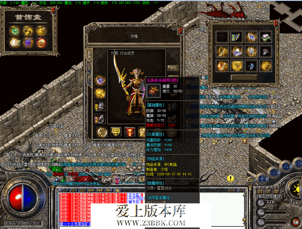 QQ图片20260815113035.png