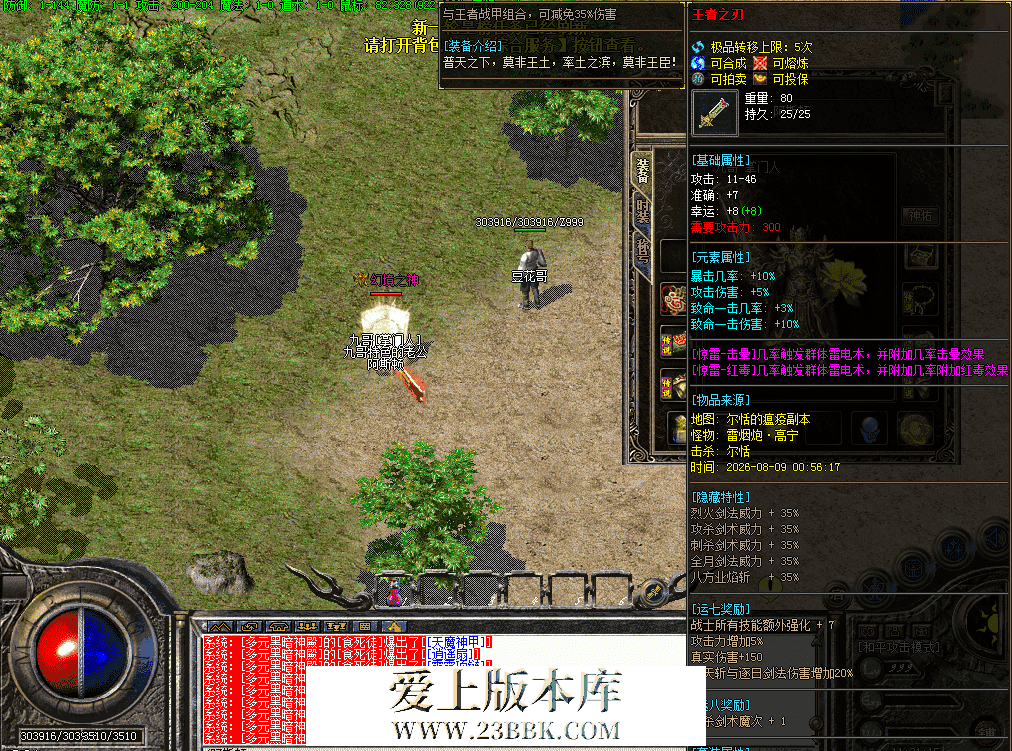 QQ图片20260815113125.png