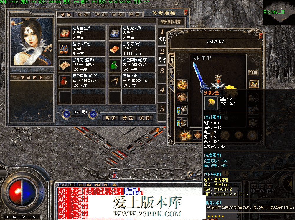QQ图片20260815113253.png