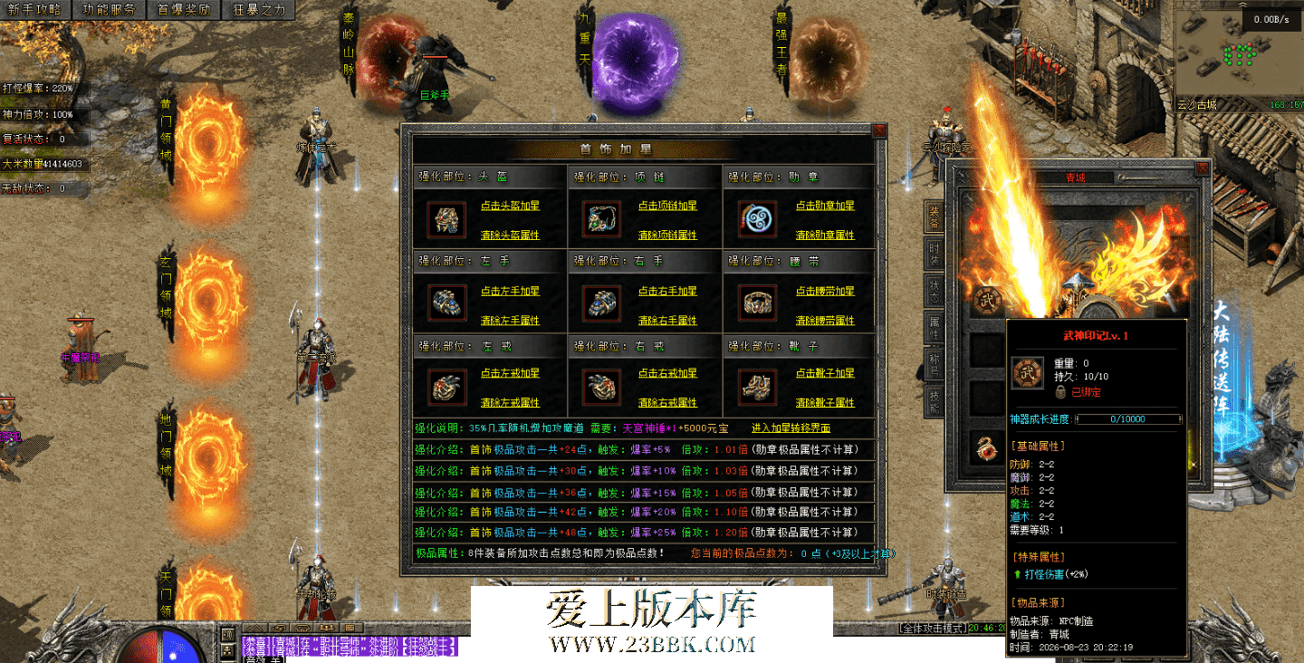 QQ图片20260825111526.png
