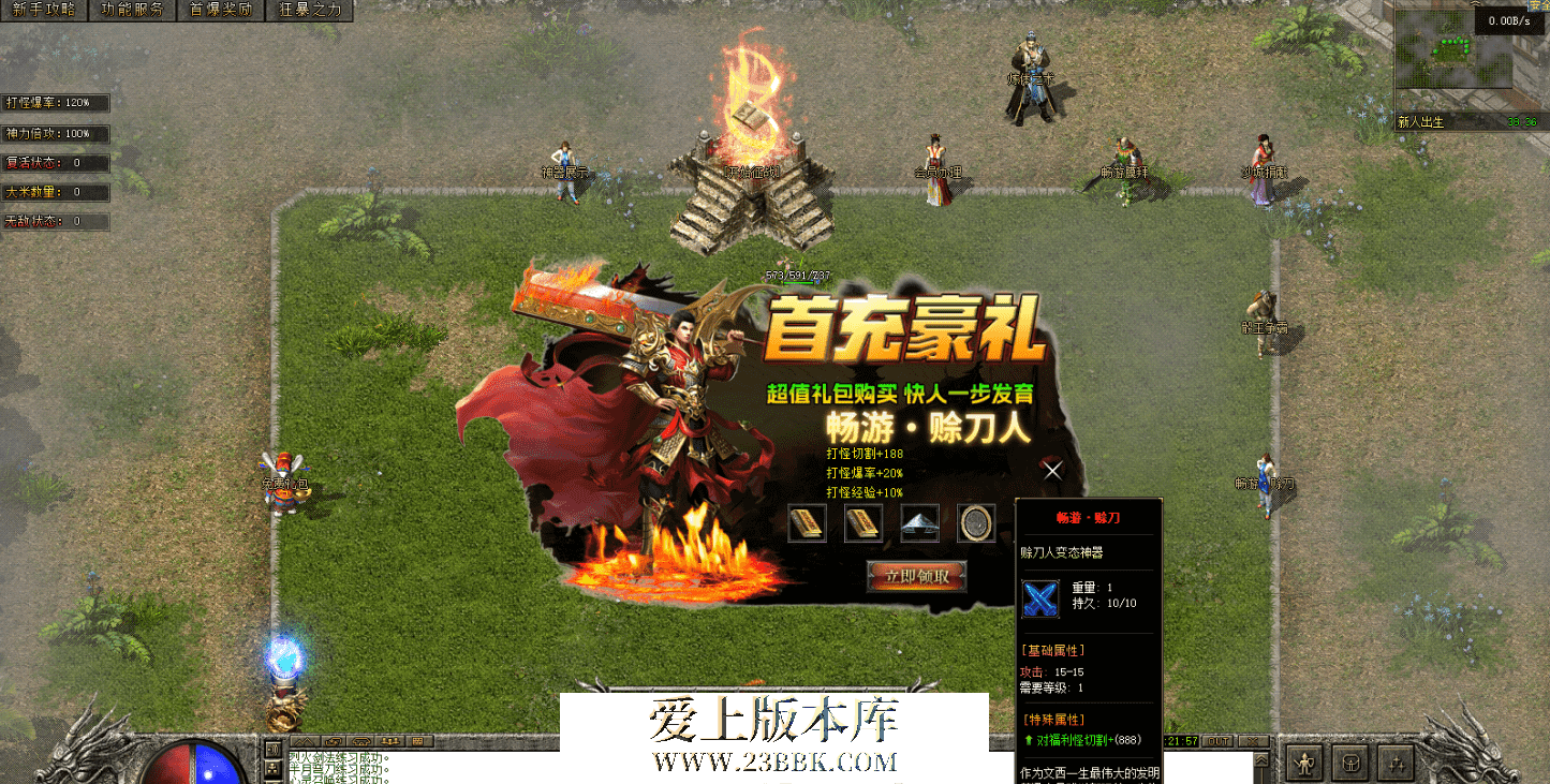 QQ图片20260825111620.png