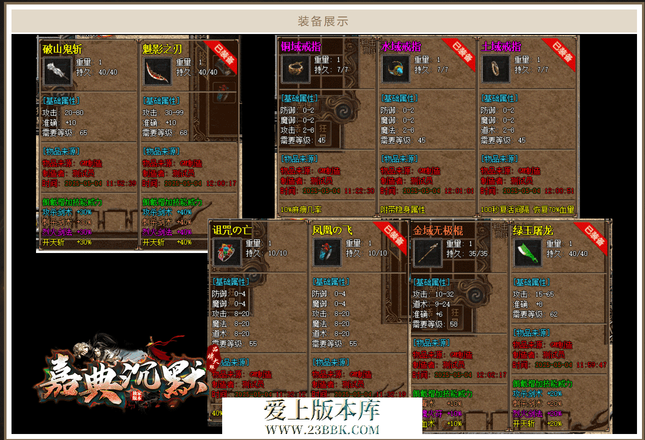 QQ图片20260903001746.png