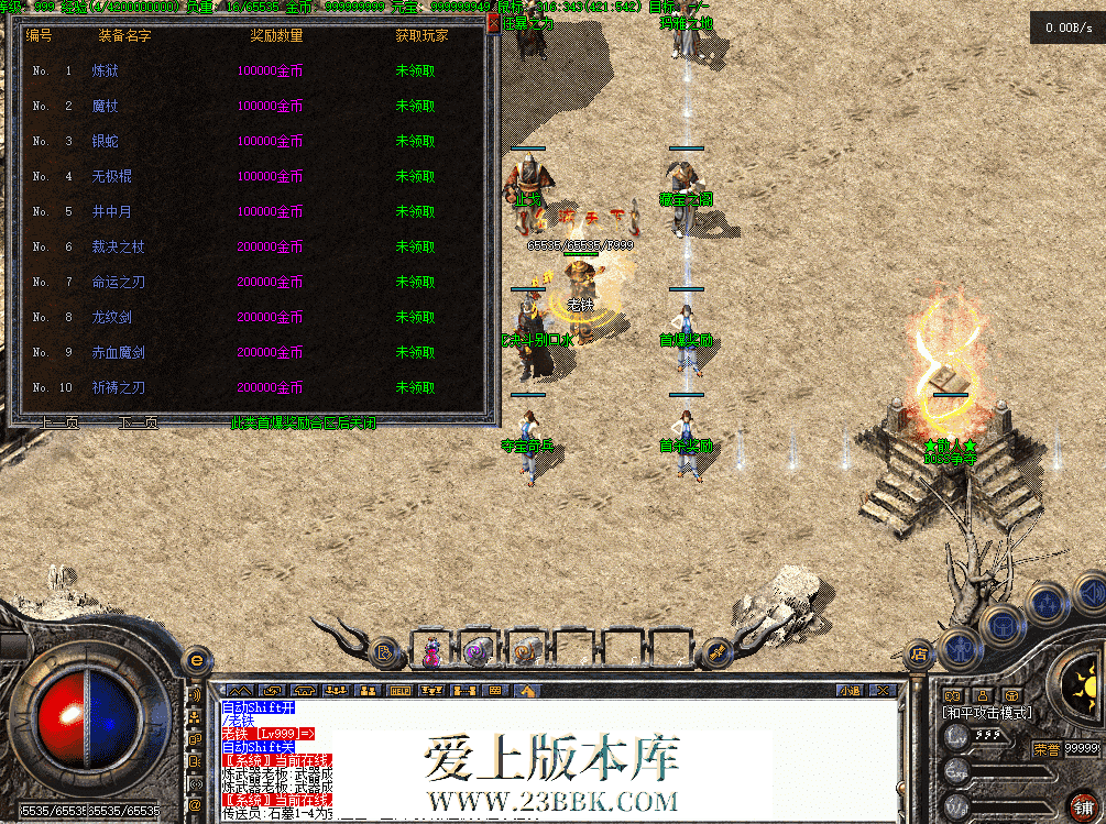 QQ图片20260903205617.png