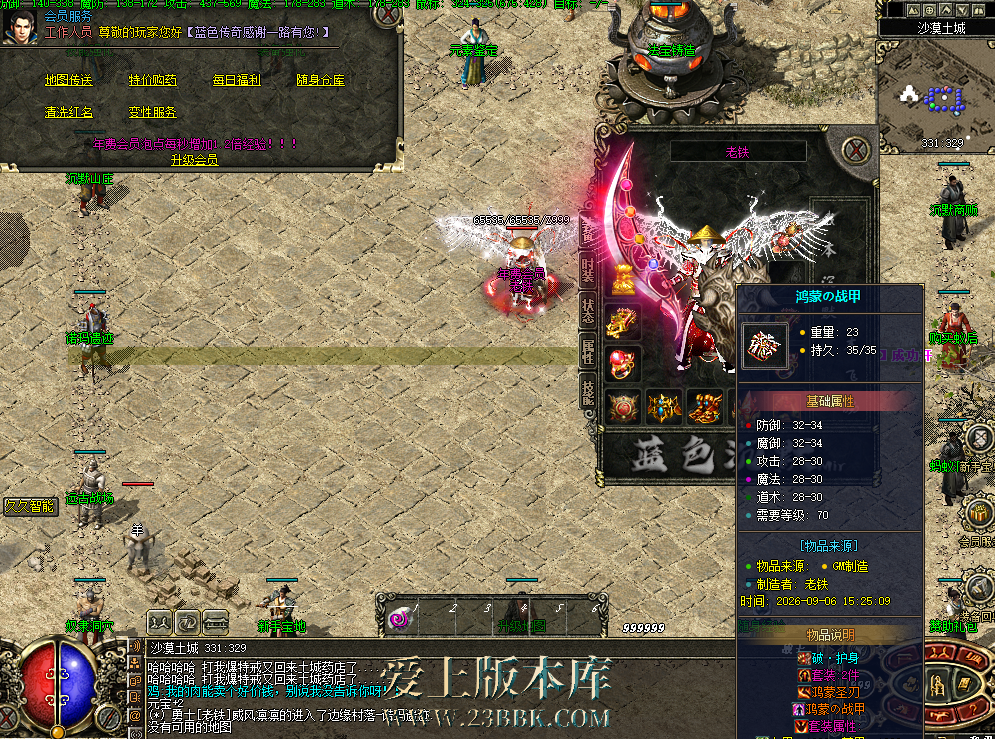 30041d2e-6a09-4674-a8ea-2c5e71cdf74f.png