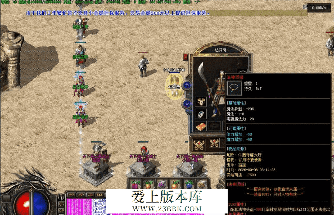 046d61bb-283a-4f7d-b7f0-c8acdb794e88.png