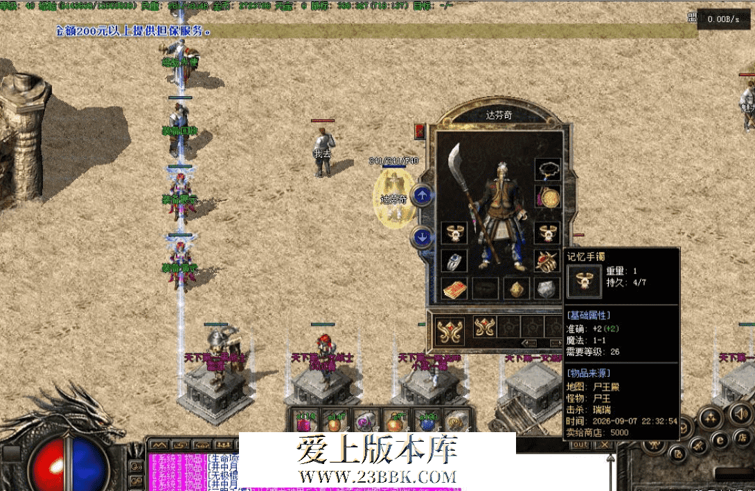 86f0f796-d4fd-46e8-927c-06eb6aec33c5.png