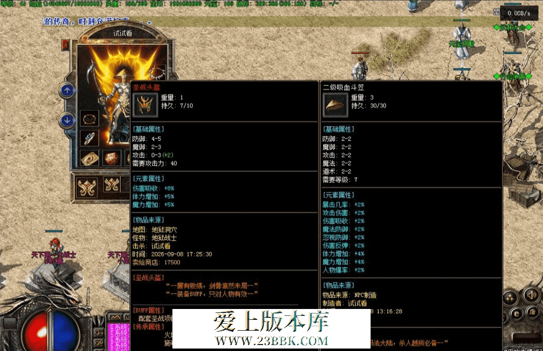 346abeee-bb8d-4216-9e6a-d26344ba62b1.png
