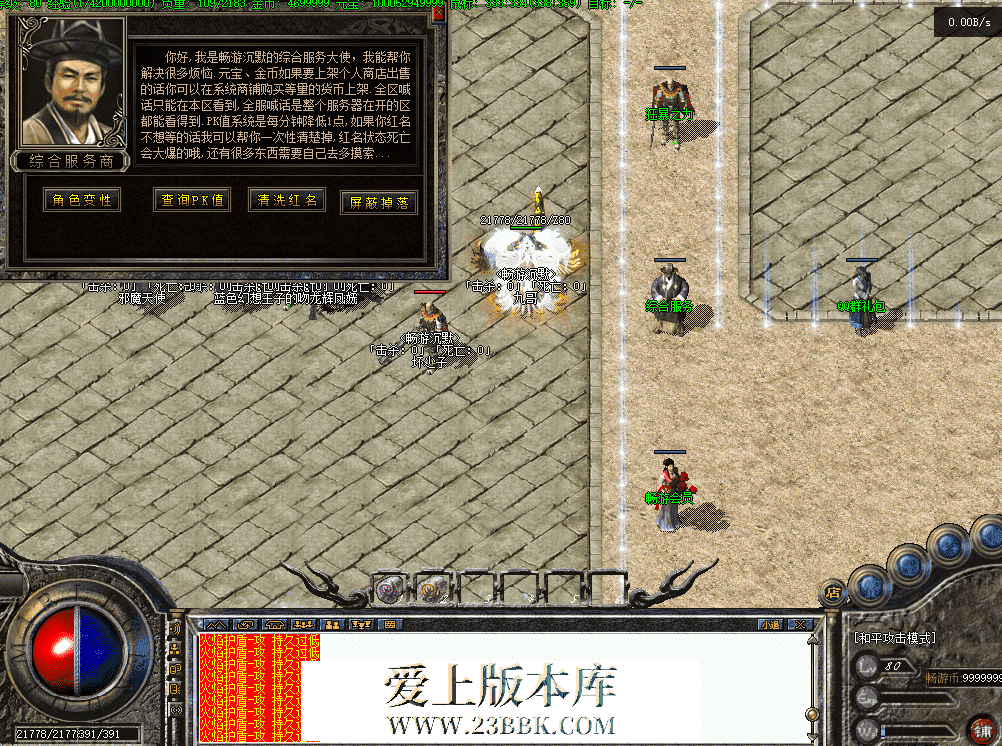 fffe2d31-8fb5-4422-91fe-97e71f119c55.png