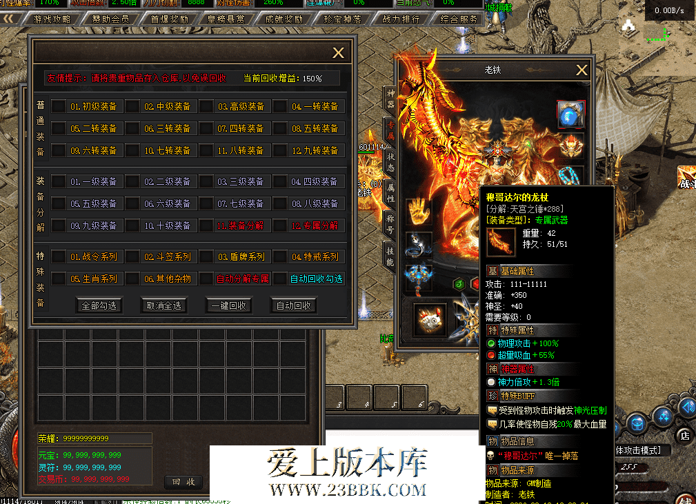 e0786f21-a7e6-4bd4-8d1b-c8671316bb53.png