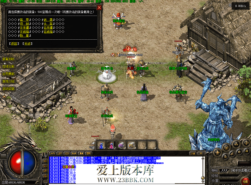 9ff2b72d-2899-44fe-93ad-cd17d132d029.png