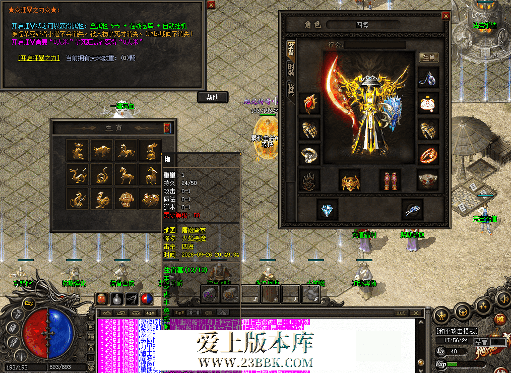 56addaa5-abc6-486c-9bf4-ec0a73949663.png