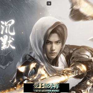 畅游沉默 专属神器 复古单职业 装备鉴定 七星道人 龙魂之力  魔印 命格 称号 珍宝阁
