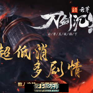 刀剑沉默-复古单职业 猫妖营地 飞升渡劫 金木水火土 卡牌觉醒  四个大陆 带网站