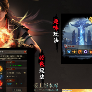 <苦海浮生> 单职业-专属 七大陆 宗门流派 苦海无涯 神蚕九变 苦海命格 带网站攻略-LF